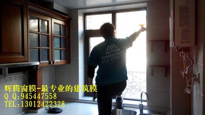 青岛贴膜李沧贴膜尚风尚水玻璃贴膜