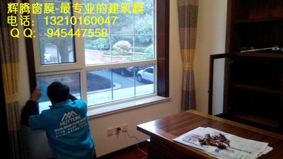 青岛家窗玻璃贴膜海德公园一号