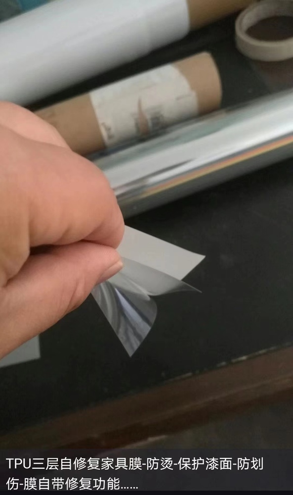 三层家具膜.jpg