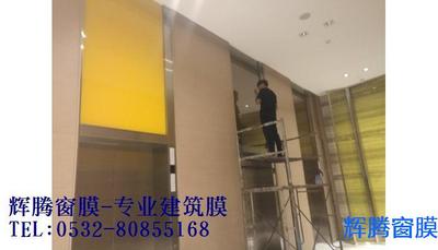 青岛环球金融中心贴膜