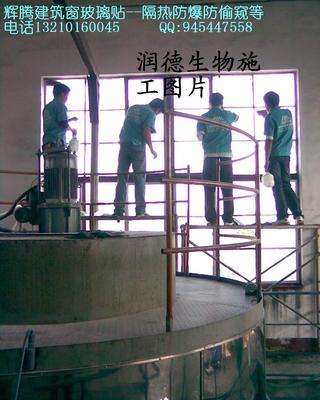 加拿大外企公司贴膜胶南开发区贴膜