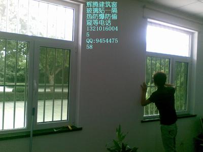 青岛保税区公司粘贴青岛太阳膜